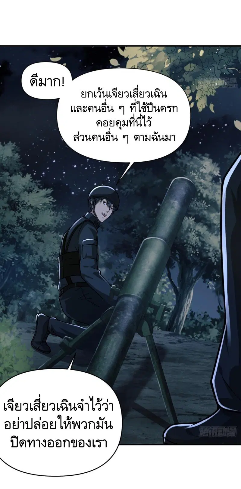 หน้า 37 จาก 54