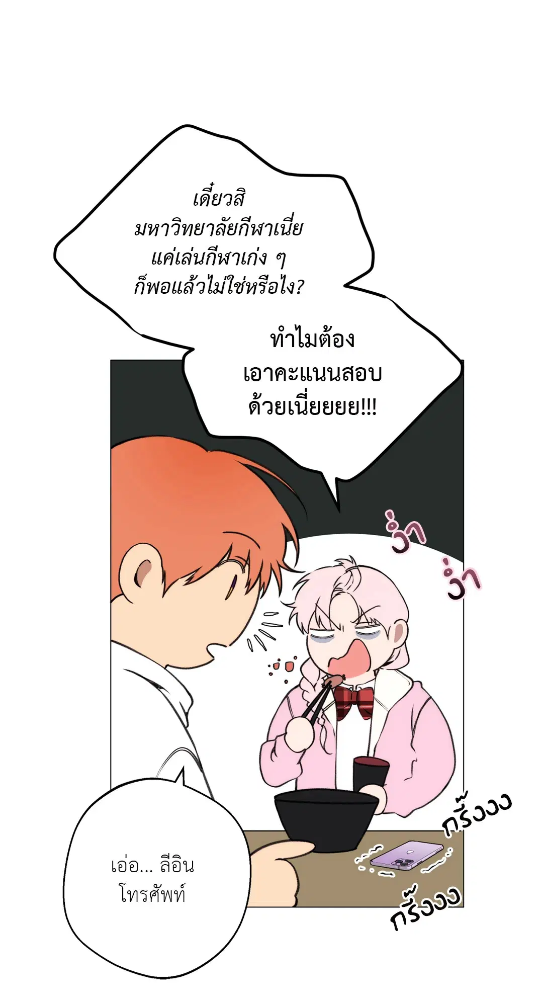 หน้า 14 จาก 67