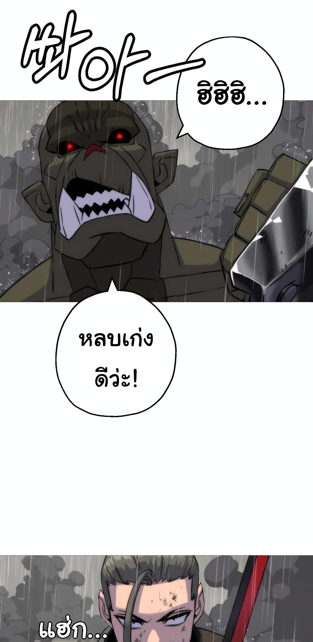 หน้า 38 จาก 70