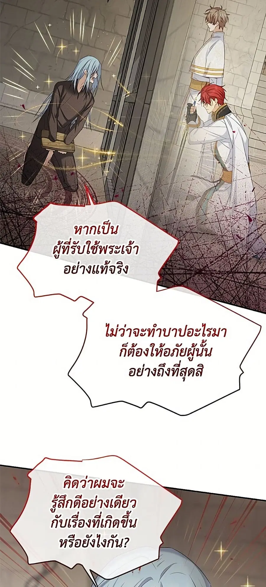 หน้า 19 จาก 52