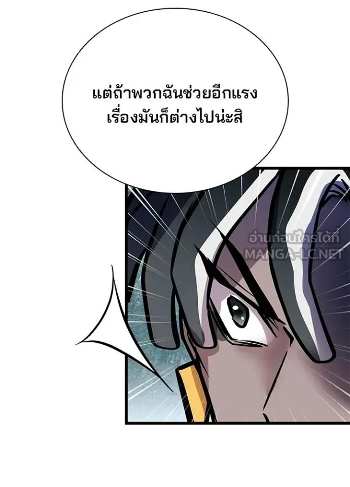 หน้า 151 จาก 170