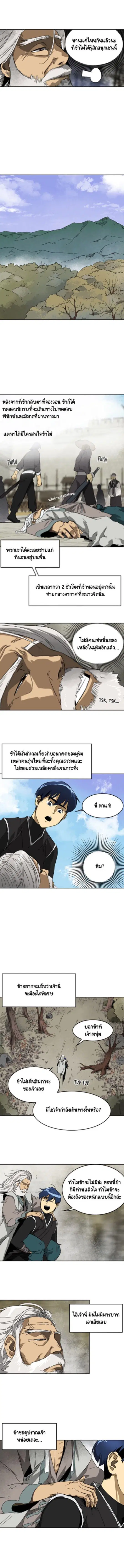 หน้า 5 จาก 10
