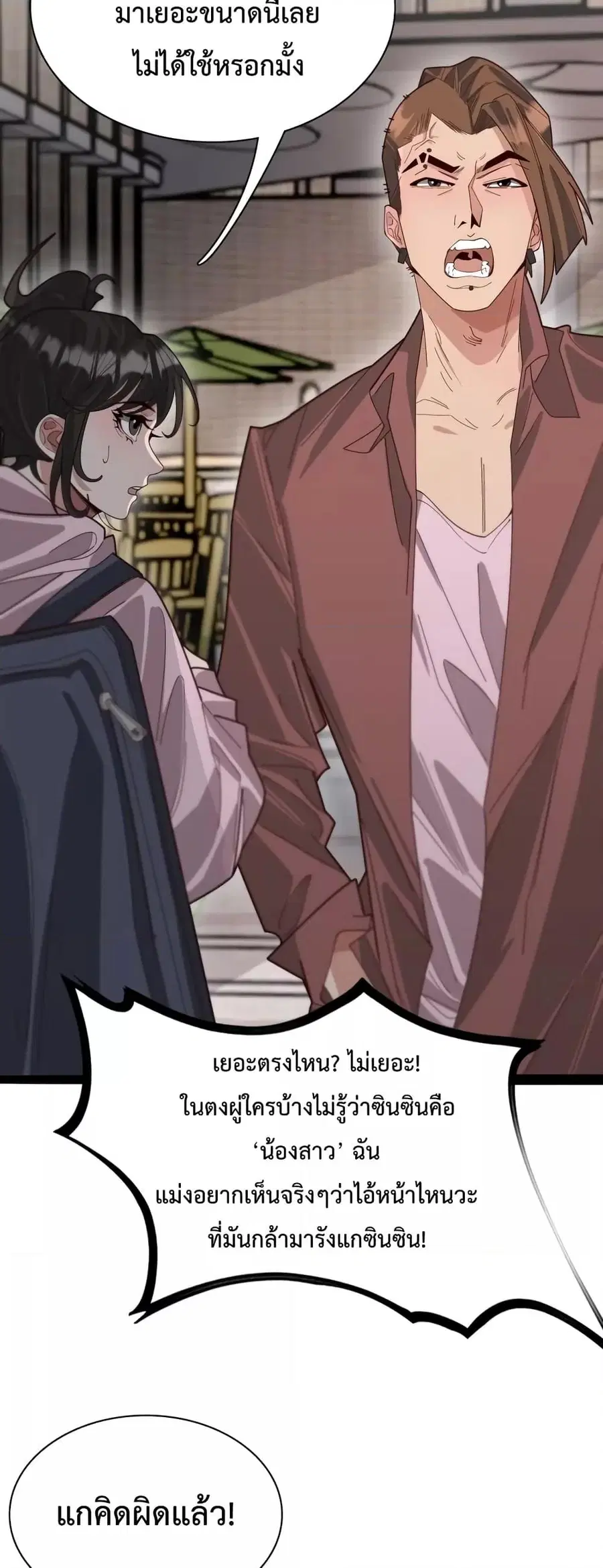 หน้า 4 จาก 42