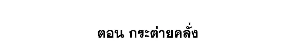 หน้า 2 จาก 37