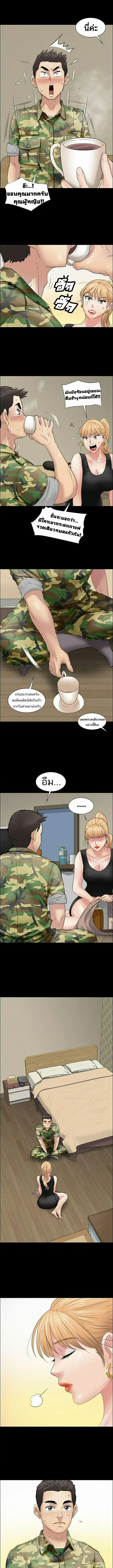 หน้า 11 จาก 23
