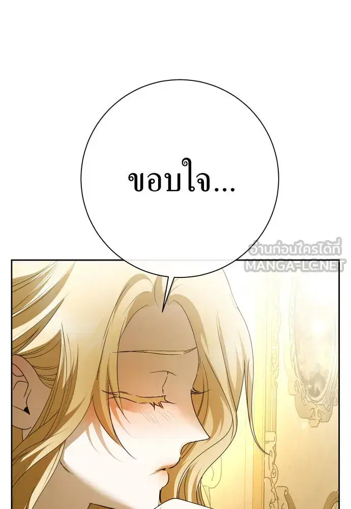 หน้า 81 จาก 169