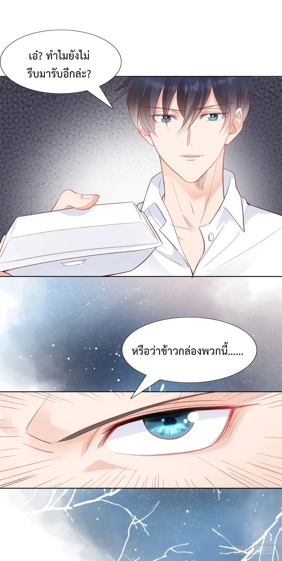 หน้า 26 จาก 29