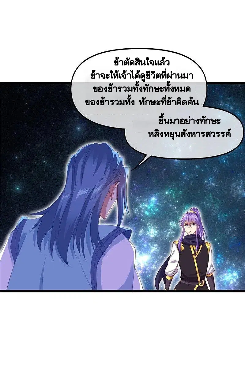 หน้า 26 จาก 56