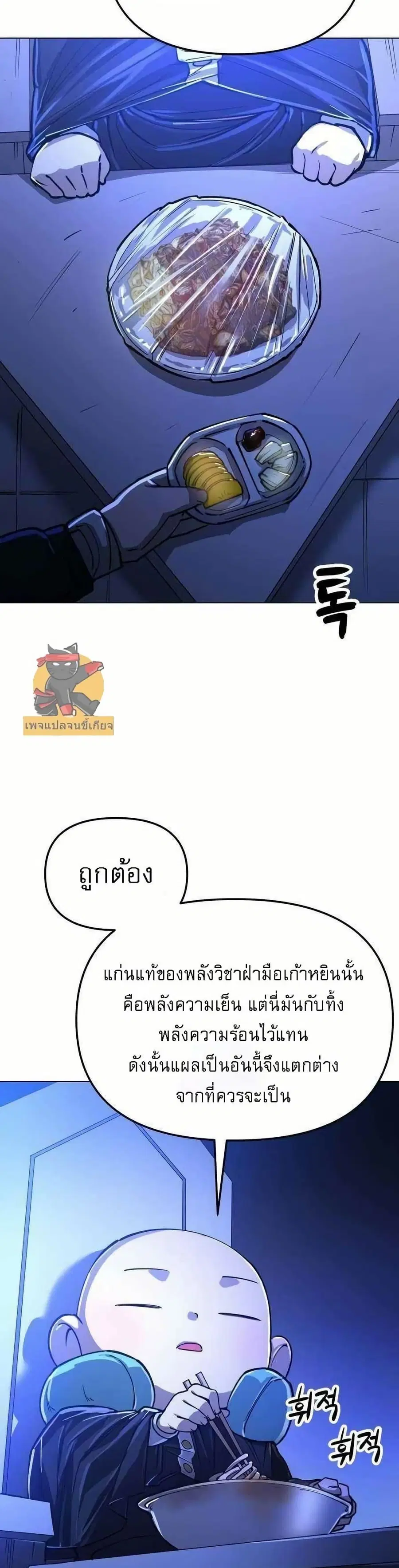 หน้า 42 จาก 52