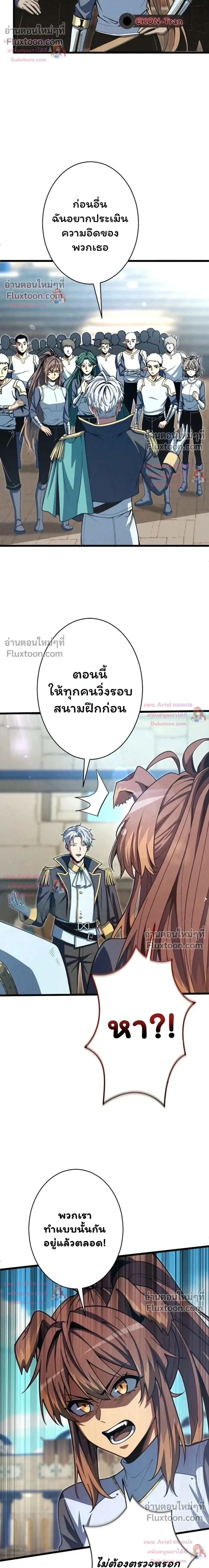 หน้า 25 จาก 32