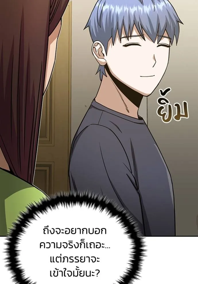 หน้า 47 จาก 151