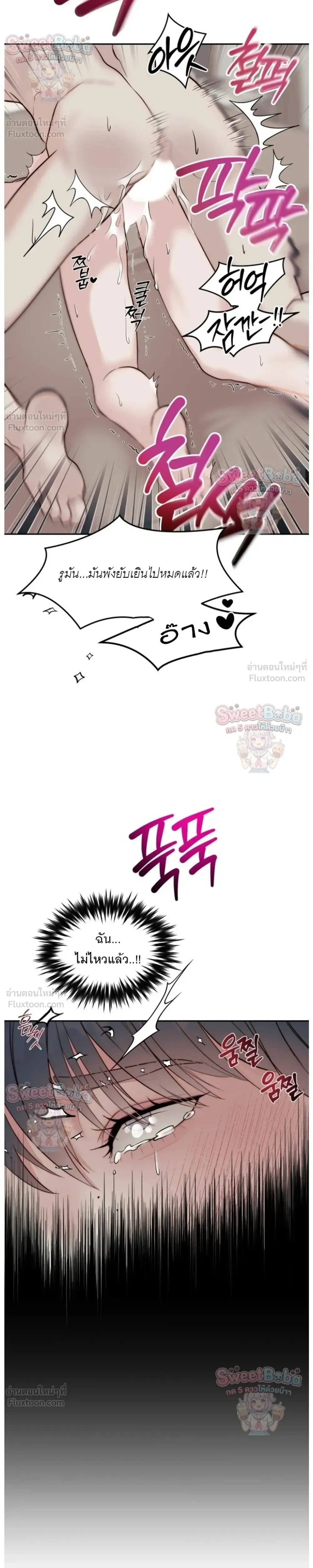 หน้า 21 จาก 52