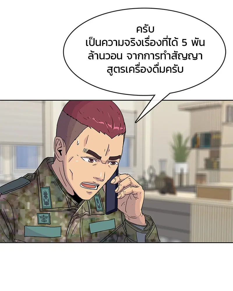 หน้า 88 จาก 92