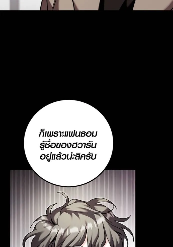 หน้า 80 จาก 140