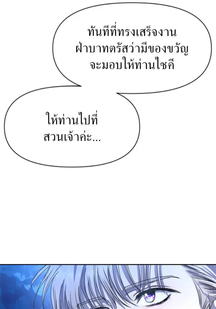 หน้า 23 จาก 129