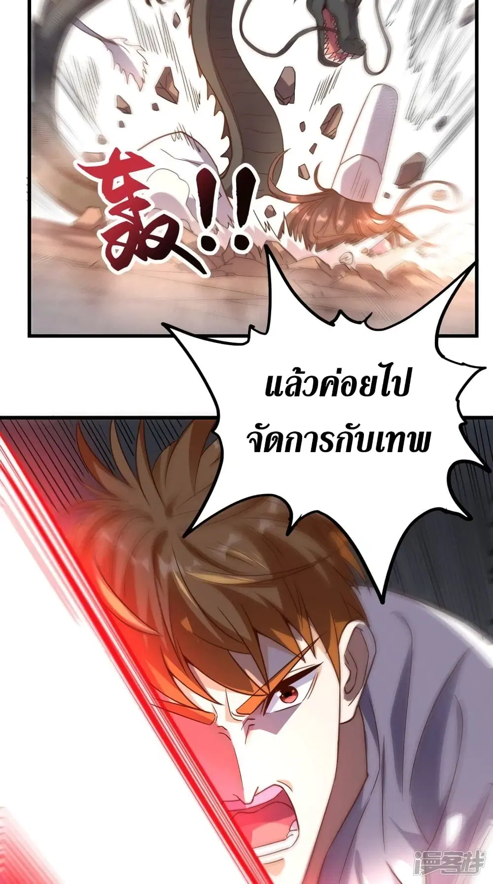 หน้า 4 จาก 31