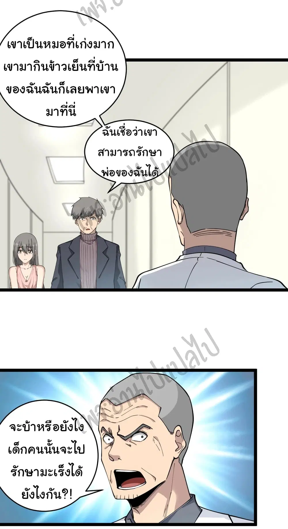 หน้า 17 จาก 35