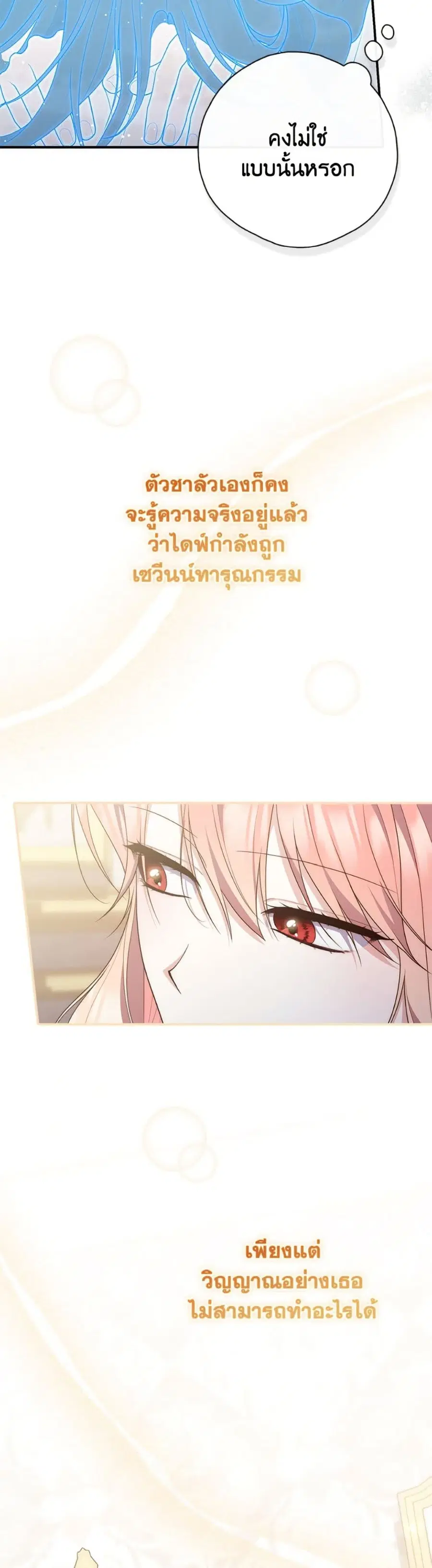 หน้า 42 จาก 52