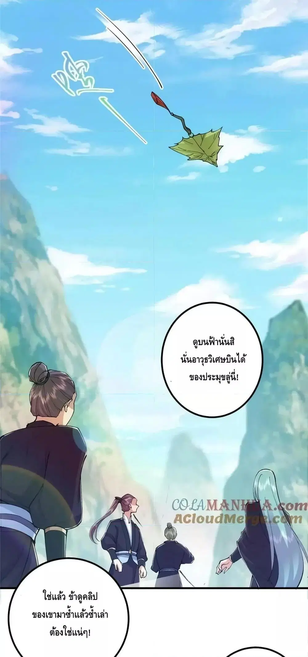 หน้า 15 จาก 42