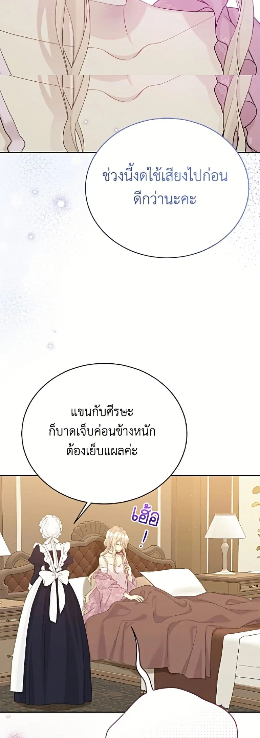 หน้า 3 จาก 52