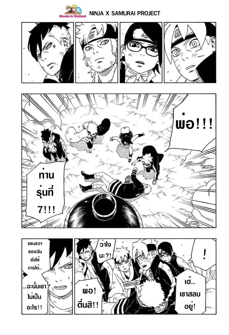 หน้า 13 จาก 43