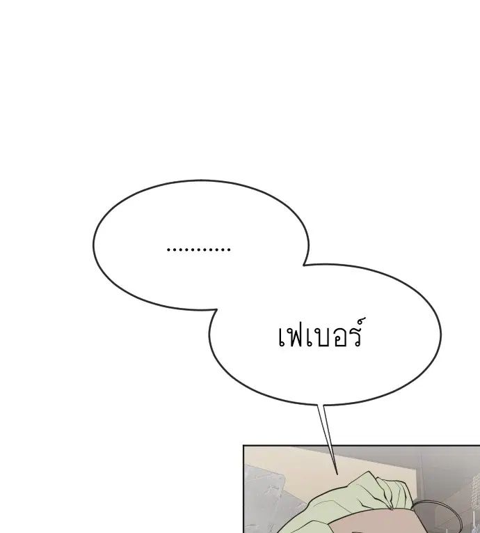 หน้า 42 จาก 101