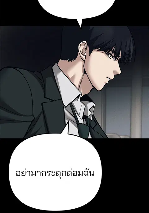 หน้า 129 จาก 303