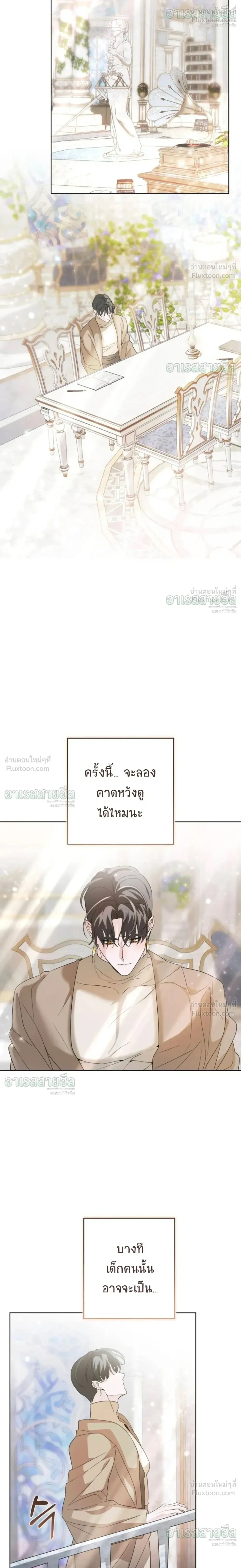 หน้า 28 จาก 31
