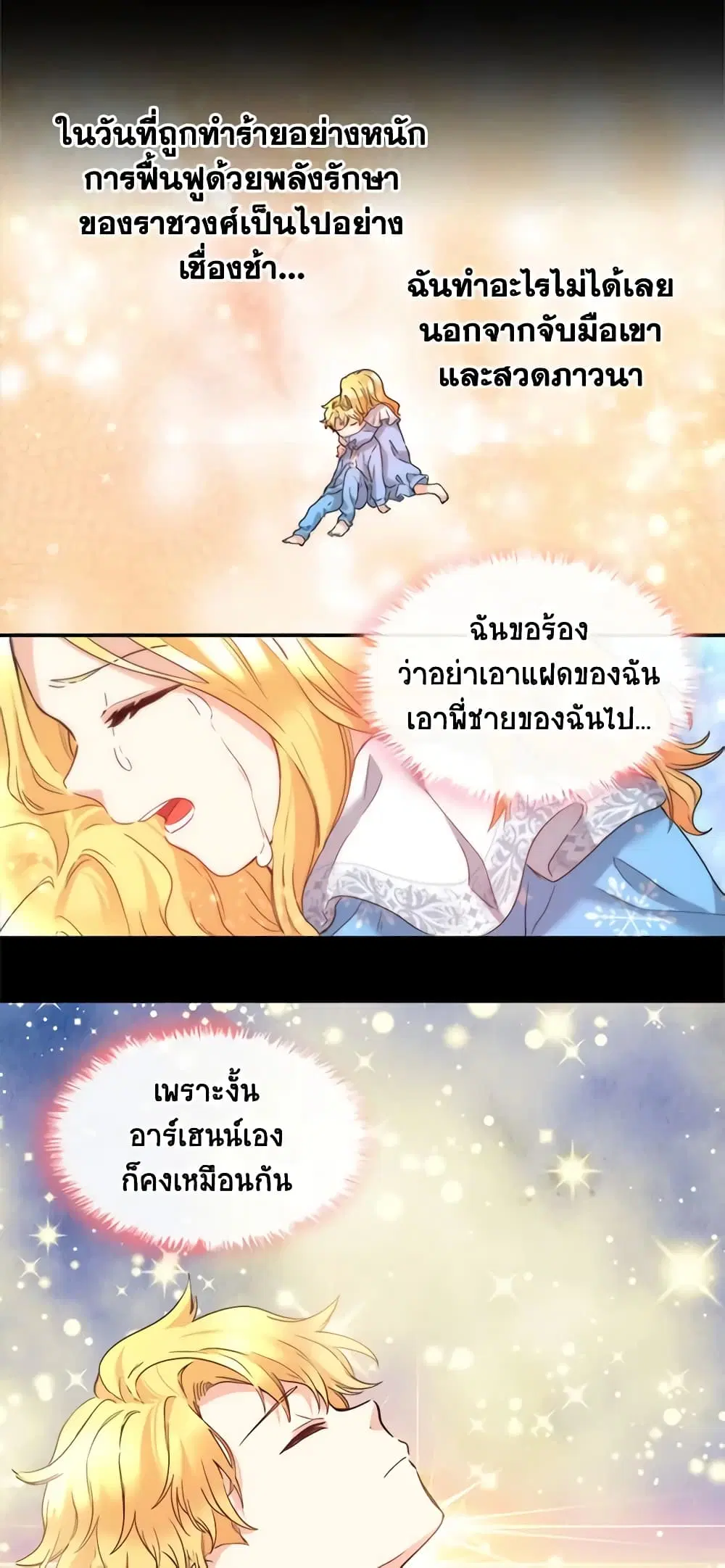 หน้า 12 จาก 34