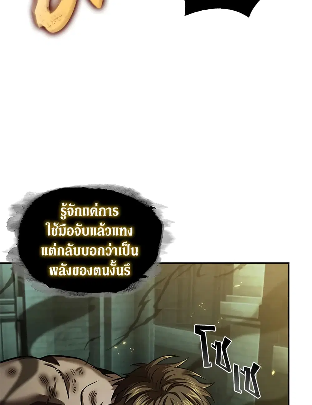 หน้า 51 จาก 113