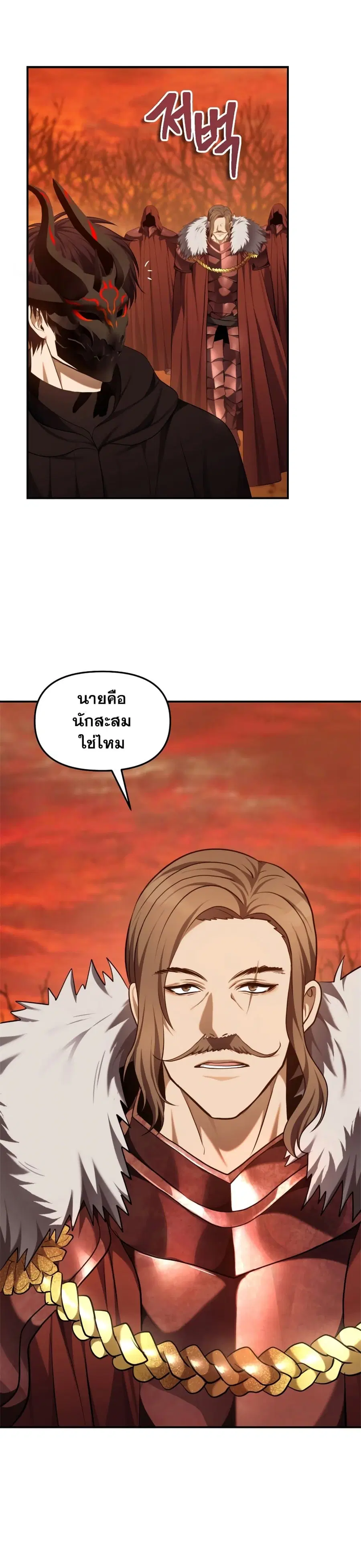 หน้า 25 จาก 40