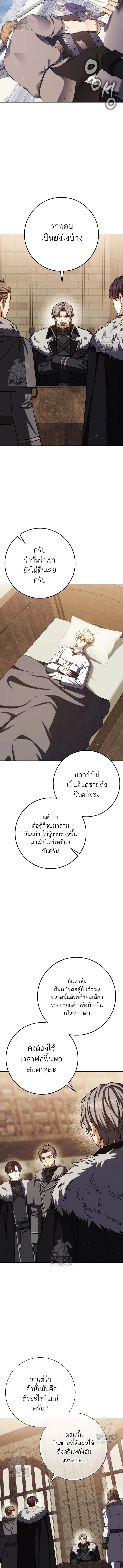 หน้า 5 จาก 19