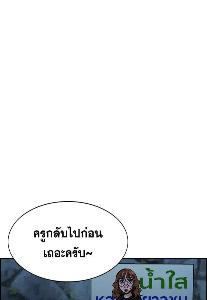 หน้า 94 จาก 124