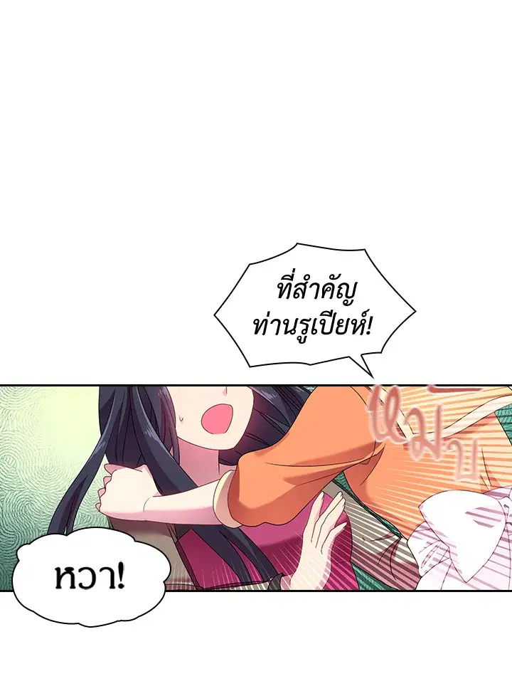 หน้า 21 จาก 46