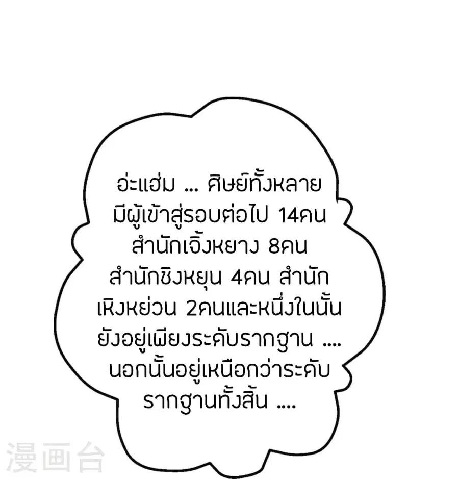 หน้า 43 จาก 83