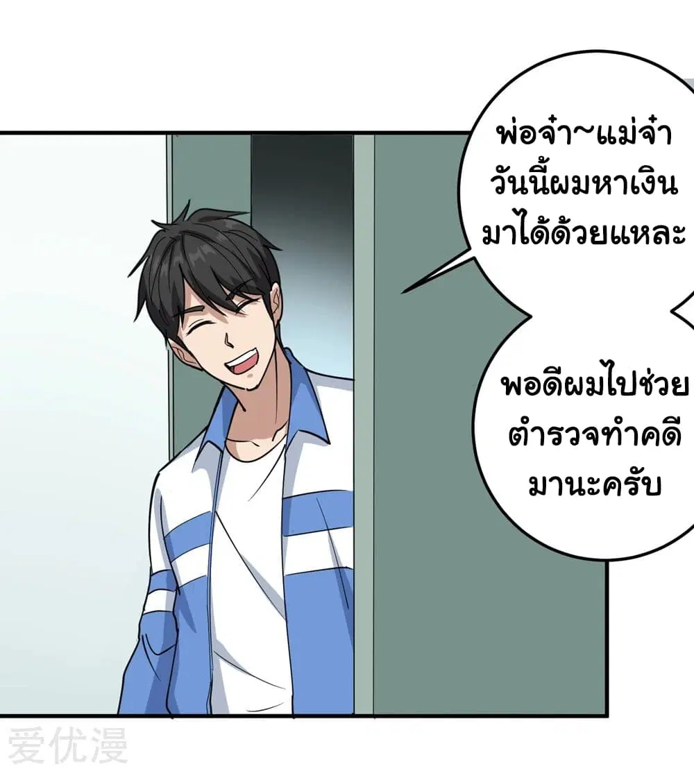 หน้า 12 จาก 23