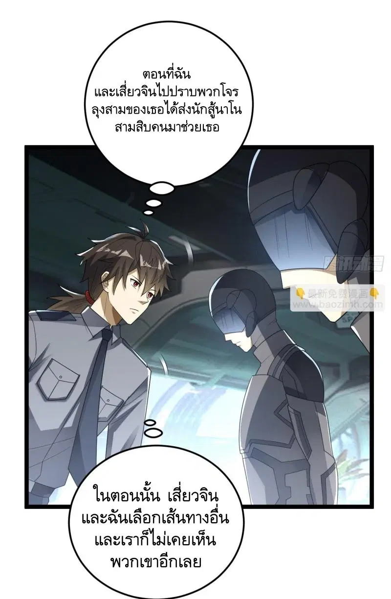 หน้า 30 จาก 43