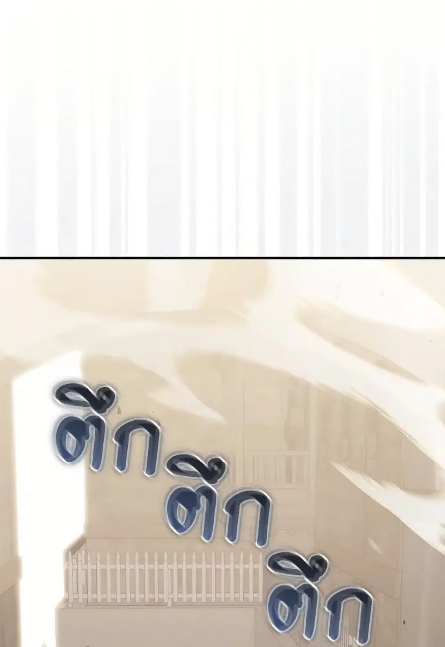 หน้า 46 จาก 112