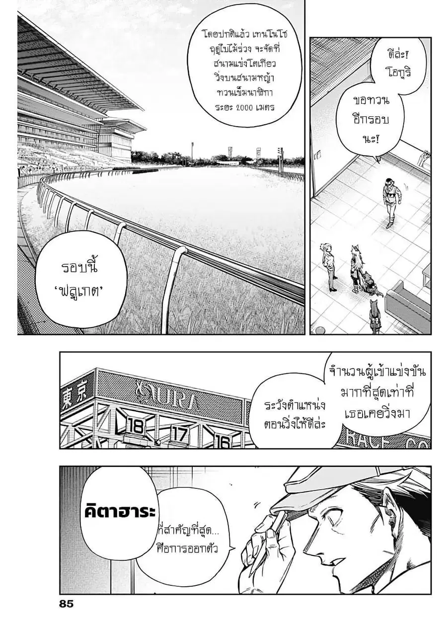 หน้า 9 จาก 16