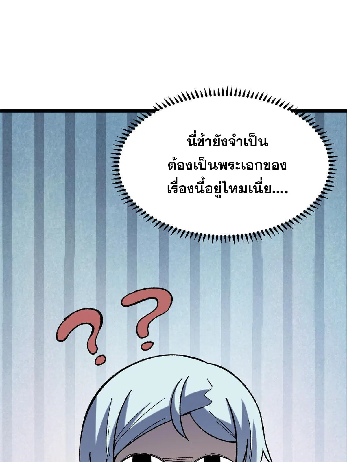หน้า 69 จาก 75