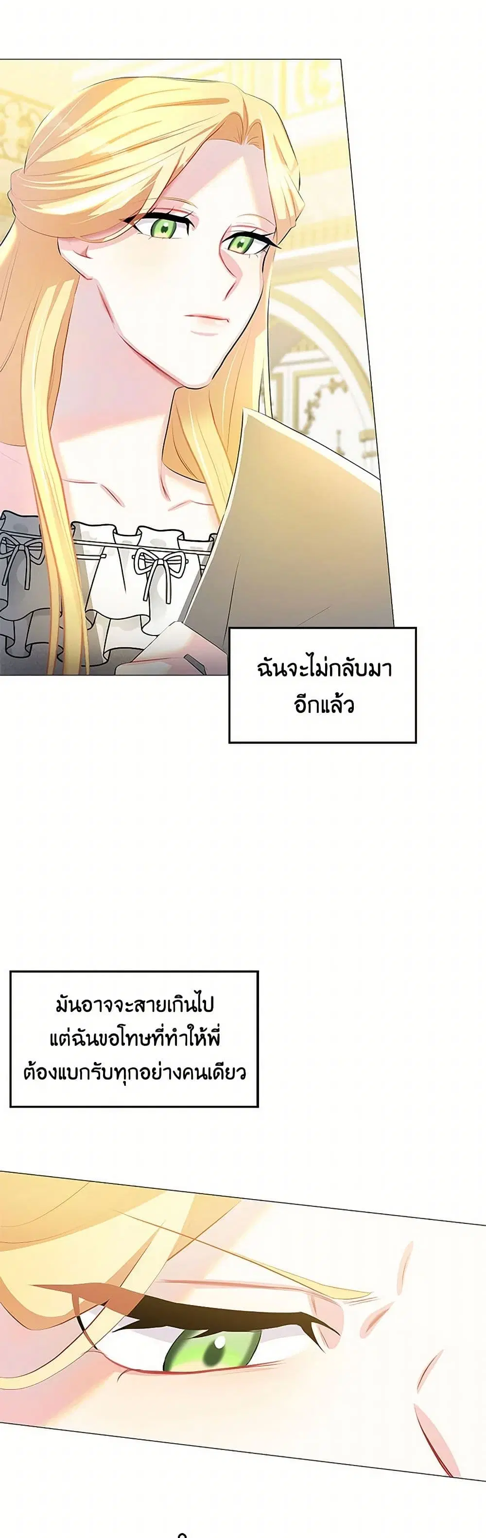 หน้า 12 จาก 42