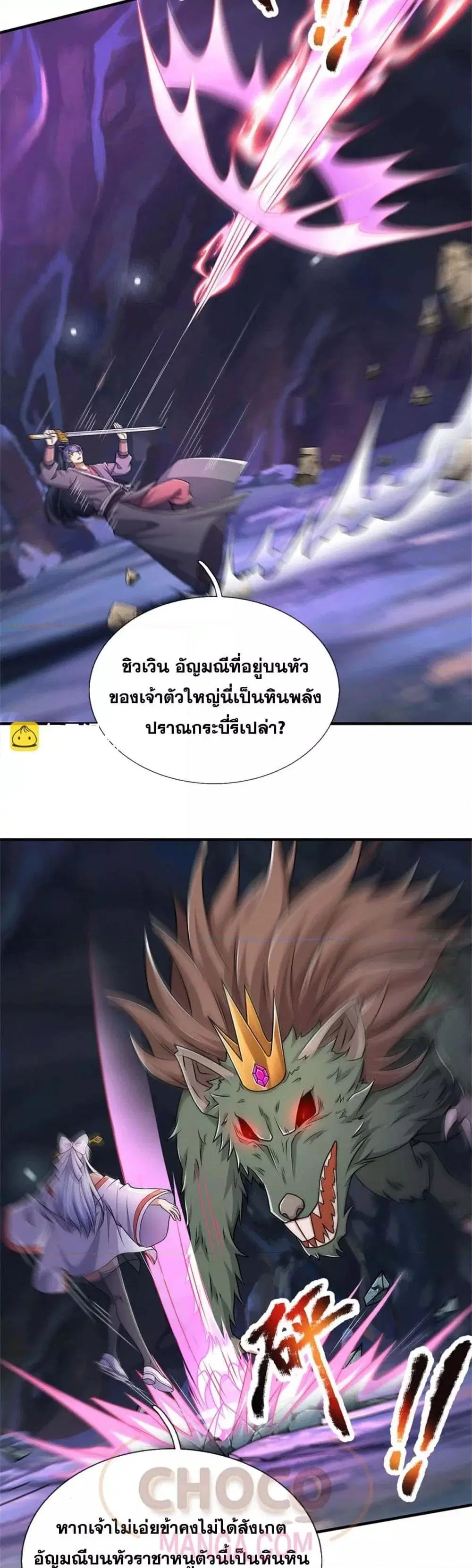 หน้า 16 จาก 22