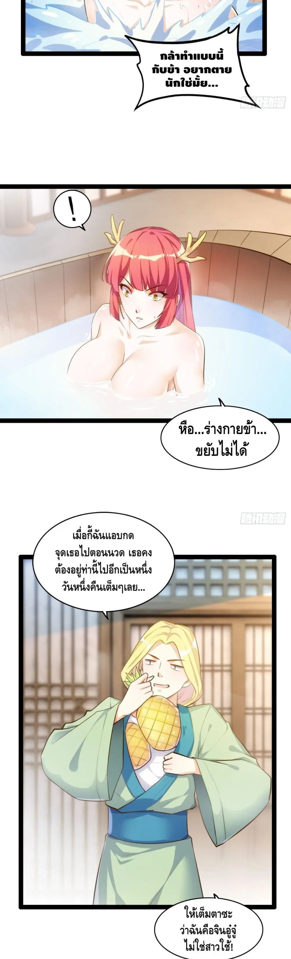 หน้า 14 จาก 22
