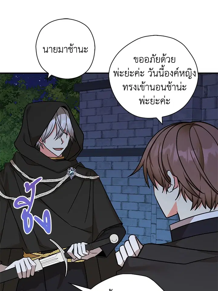 หน้า 19 จาก 89