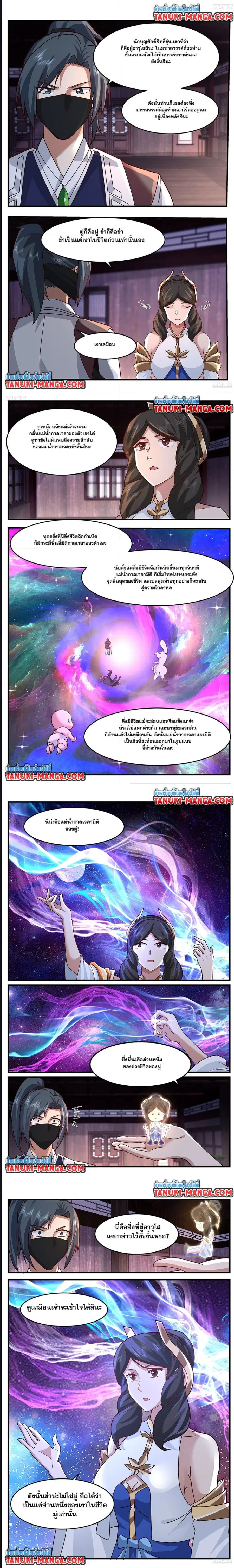 หน้า 2 จาก 4