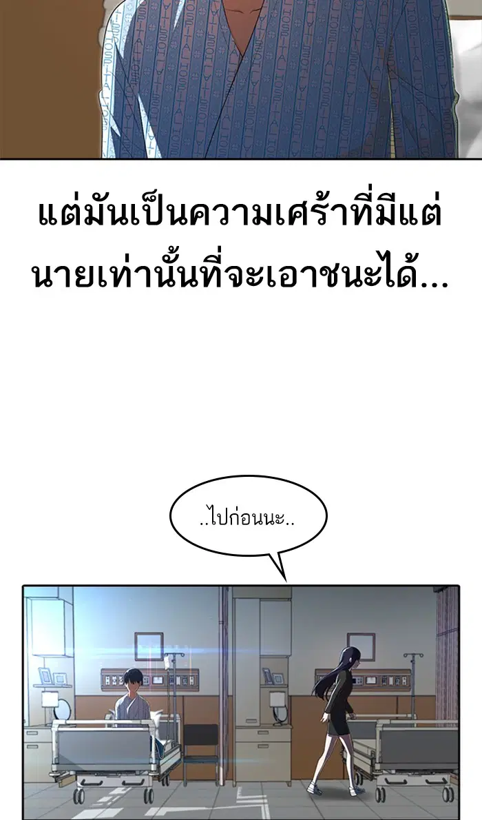 หน้า 85 จาก 104