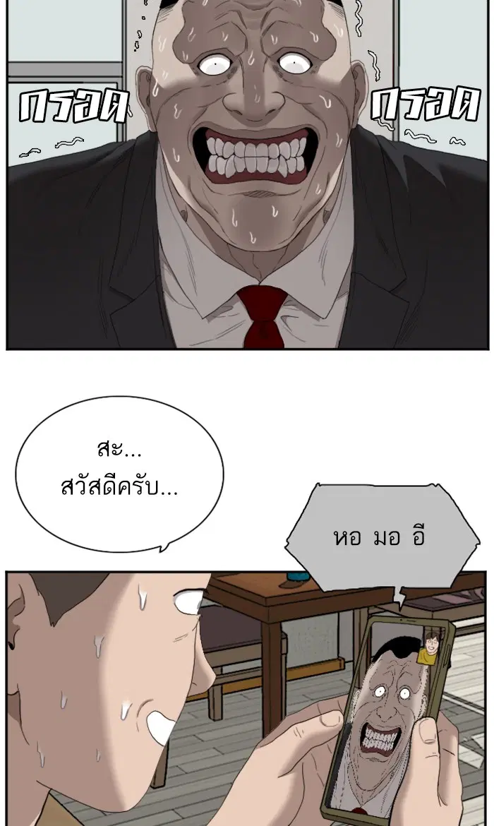 หน้า 80 จาก 103