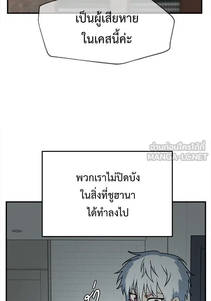 หน้า 57 จาก 215