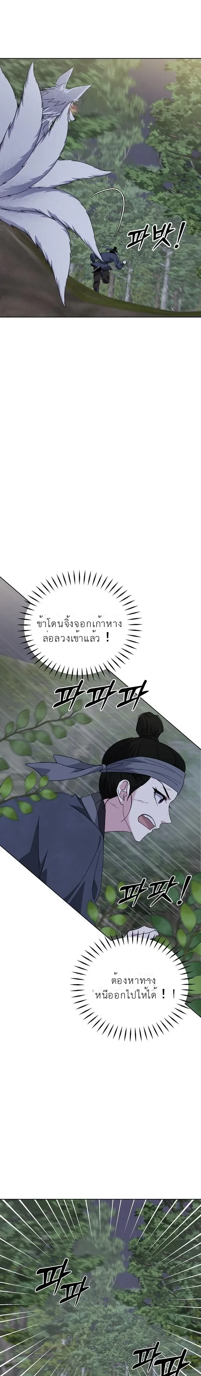 หน้า 17 จาก 23