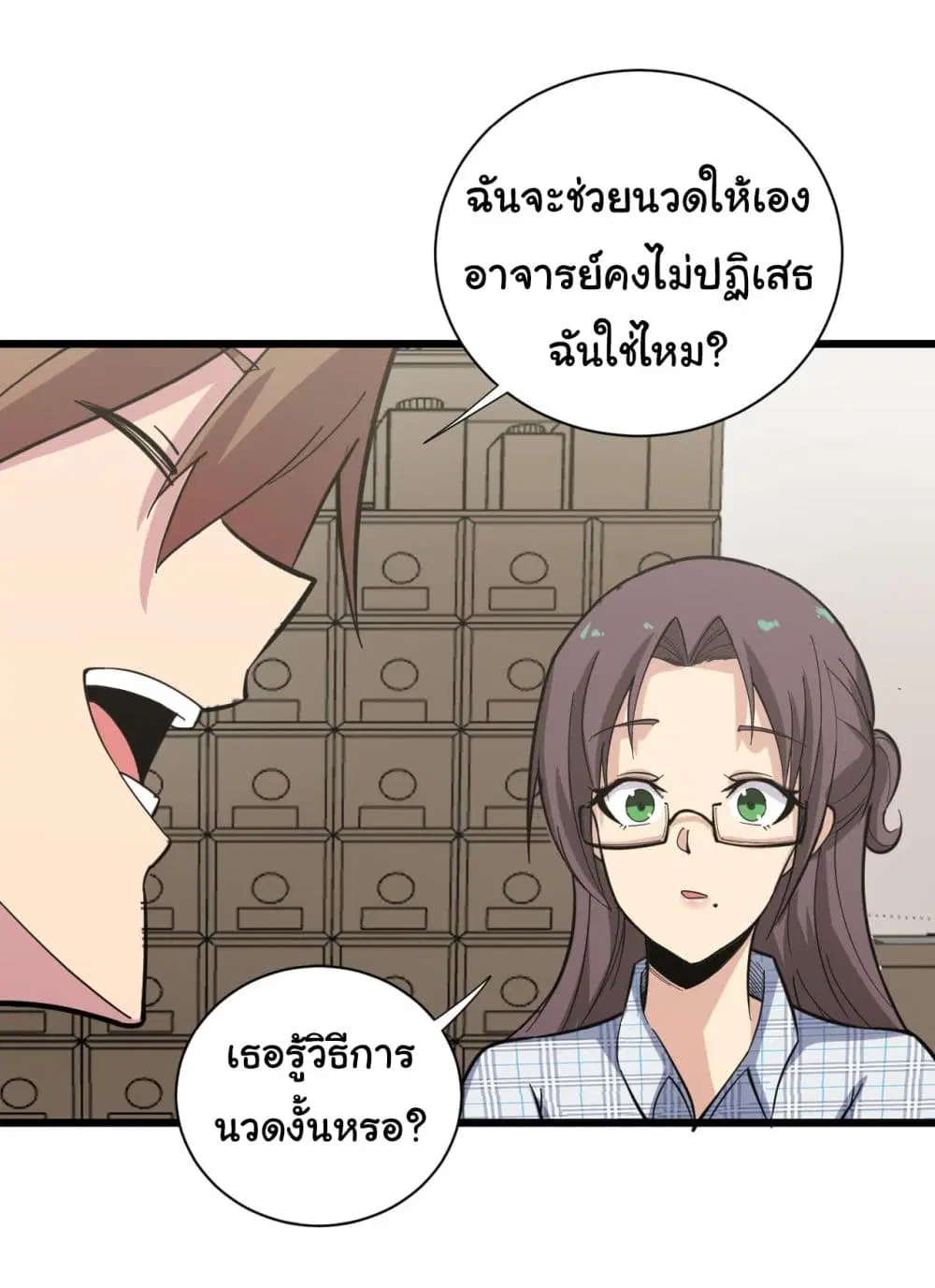 หน้า 25 จาก 34